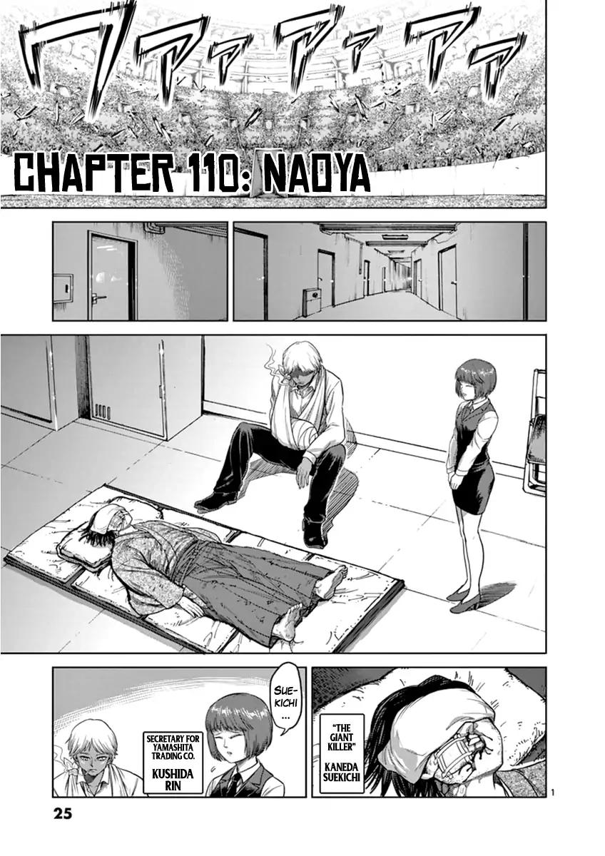 Kengan Ashua Chapter 110 1